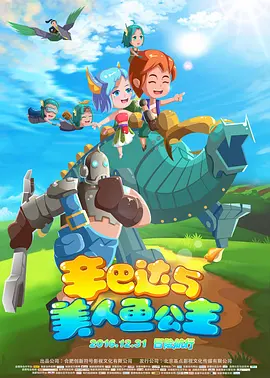 欢乐颂4在线观看免费版
