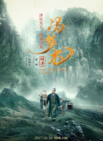 a视频在线观看